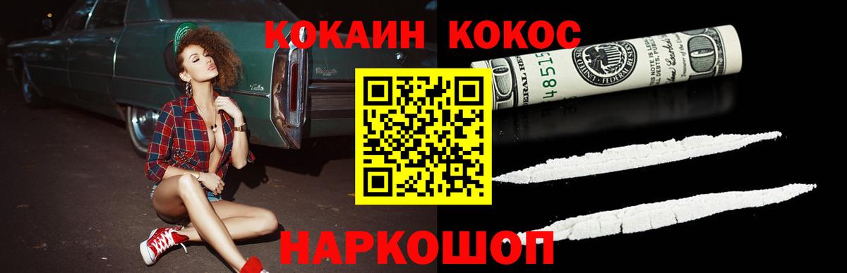 Cocaine  Вход с VPN  COCAIN Эквадор  Тихвин  Cocaine 98% 