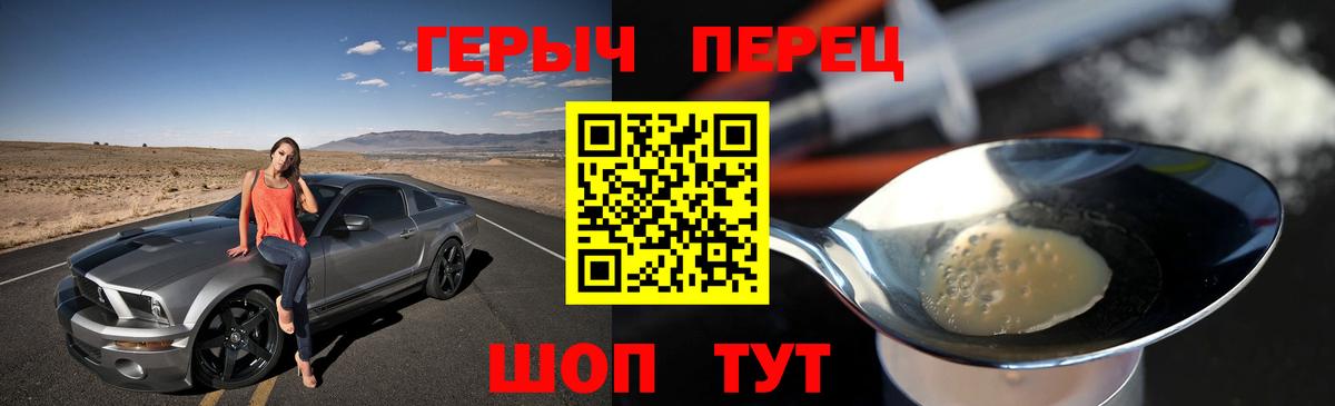 Героин  Героин афганец  Вход с VPN  Тихвин 