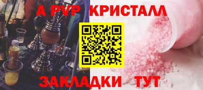 наркотики Ливны
