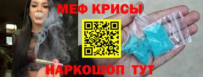 наркотики Ливны
