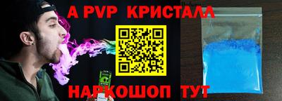меф Ликино-Дулёво