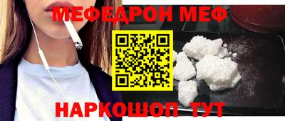 наркотики Ливны