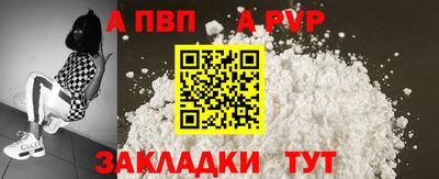 наркотики Ливны