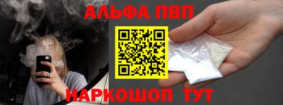 Альфа ПВП Лесосибирск