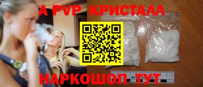 меф Ликино-Дулёво