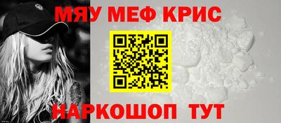 меф Ликино-Дулёво