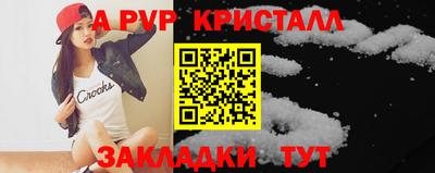 Альфа ПВП Лесосибирск