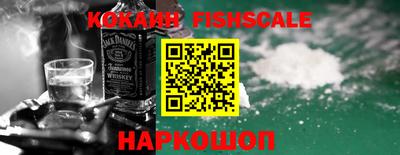 наркотики Ливны