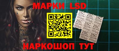 наркотики Ливны