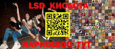 Альфа ПВП Лесосибирск