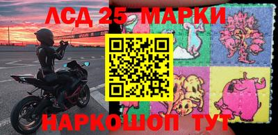 наркотики Ливны