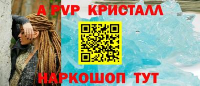 меф Ликино-Дулёво