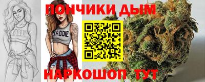 наркотики Ливны