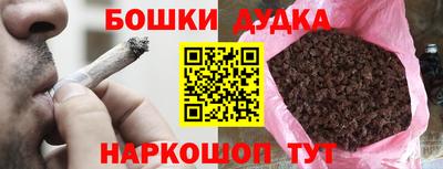 меф Ликино-Дулёво