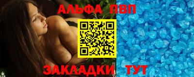 меф Ликино-Дулёво