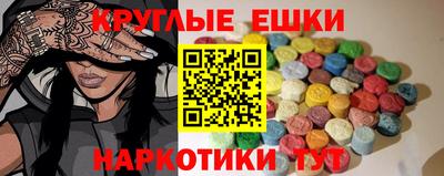 меф Ликино-Дулёво