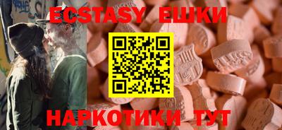 наркотики Ливны