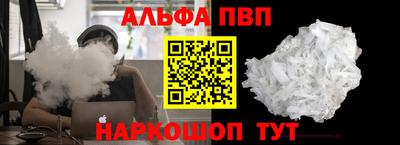 наркотики Ливны