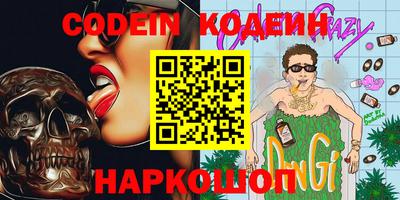наркотики Ливны