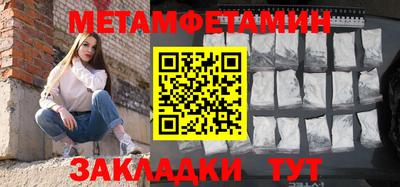 наркотики Ливны