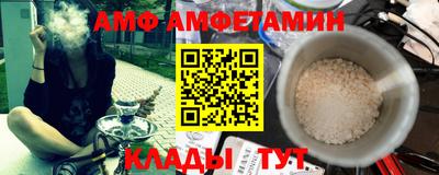 меф Ликино-Дулёво