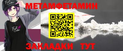 Альфа ПВП Лесосибирск