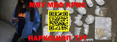 наркотики Ливны
