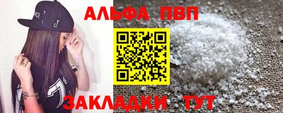 Альфа ПВП Лесосибирск