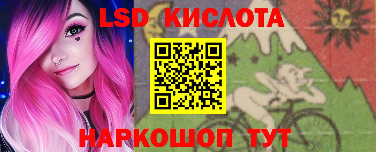 Лсд 25 экстази кислота  Вход с VPN  LSD-25 экстази ecstasy  Тихвин 
