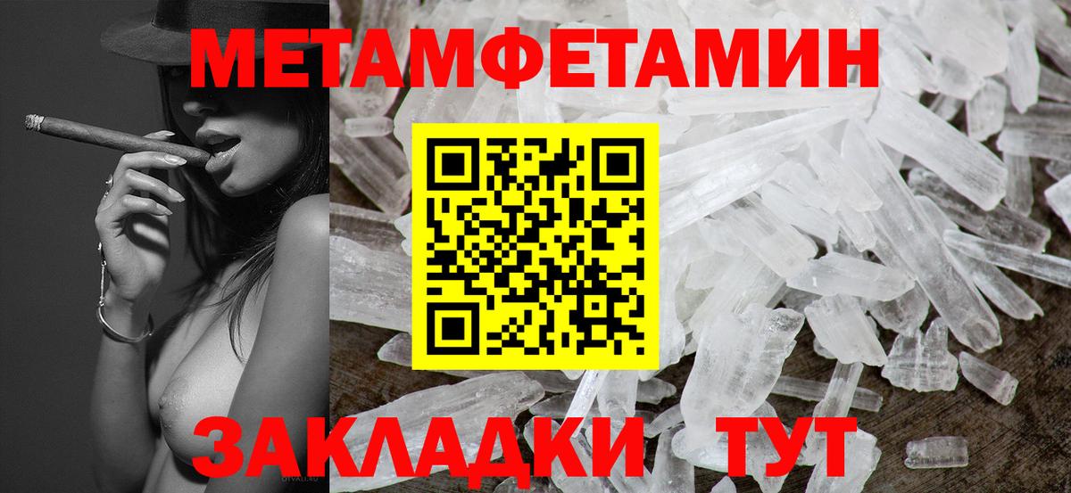 Тихвин  Первитин кристалл  Вход с VPN 