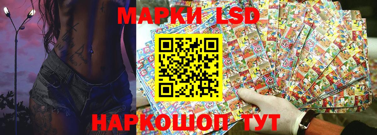 Тихвин  Марки NBOMe 1,5мг  Марки NBOMe 1,5мг  Вход с VPN 