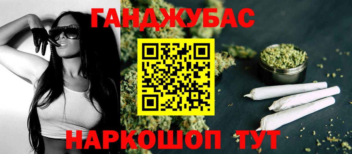 Канабис MAZAR  МАРИХУАНА THC 21%  Вход с VPN  Тихвин 